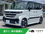 Spacia custom