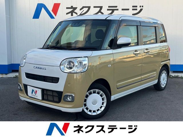 MOVE canbus