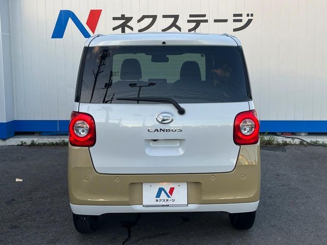 MOVE canbus