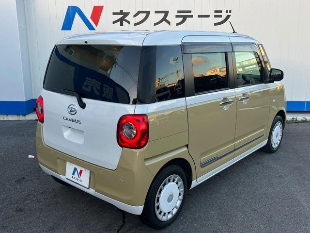 MOVE canbus