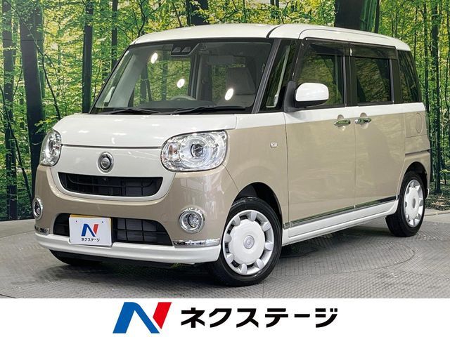 MOVE canbus