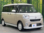 MOVE canbus