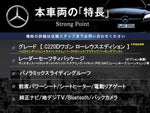 MERCEDES BENZ C class wagon