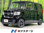 N BOX 4WD