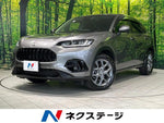 ZR-V