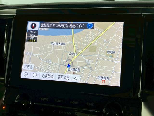 ALPHARD