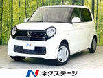 N-ONE