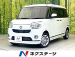 MOVE canbus