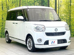 MOVE canbus