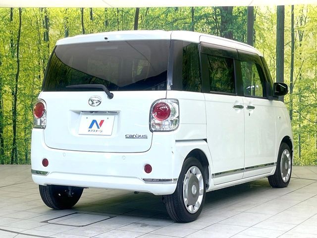 MOVE canbus