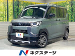 DELICA MINI