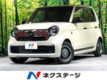 N-ONE
