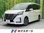 SERENA  S-HYBRID