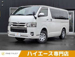 HIACE van 4WD