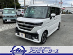 Spacia custom