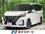 SERENA  S-HYBRID