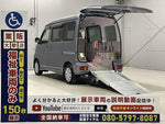 ATRAI wagon