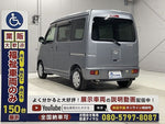 ATRAI wagon
