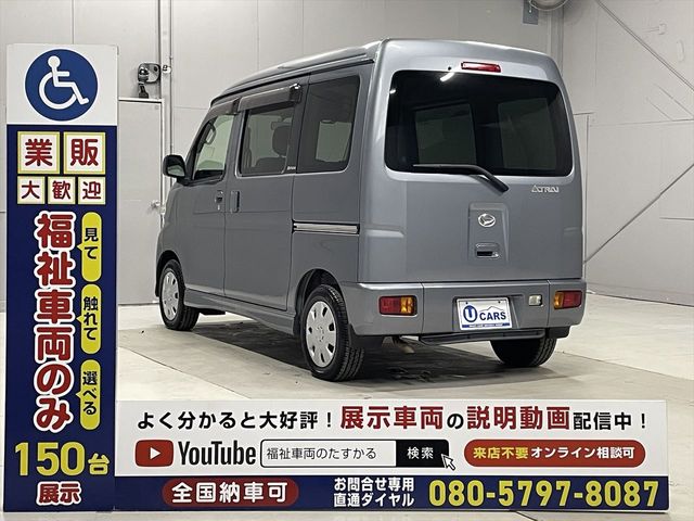 ATRAI wagon