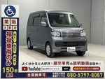 ATRAI wagon
