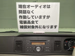 ATRAI wagon