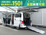 NV200 VANETTE van