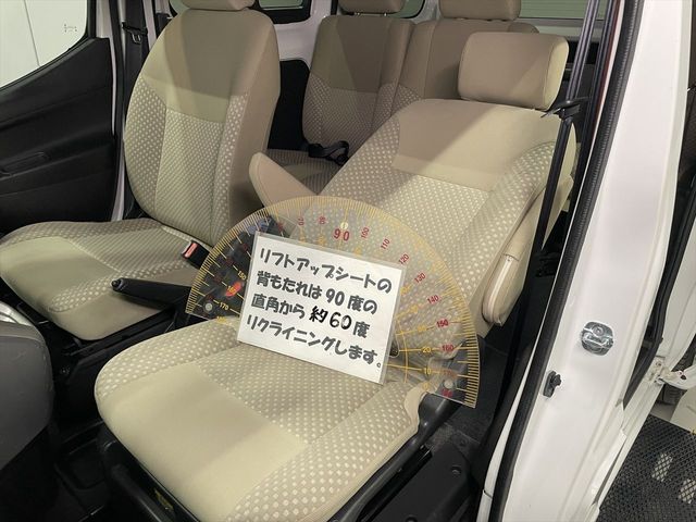 NV200 VANETTE van