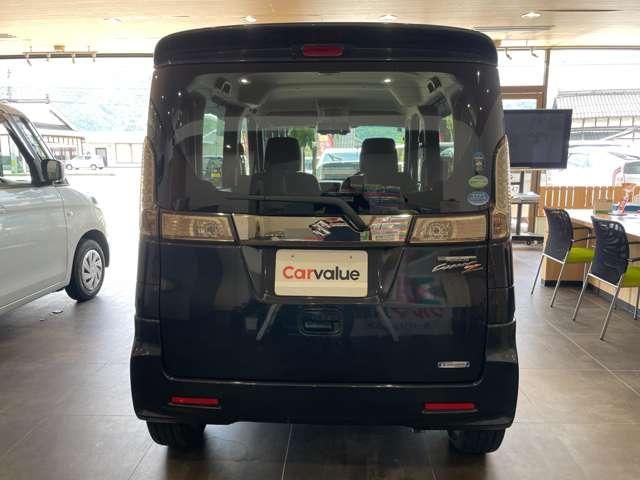 Spacia custom