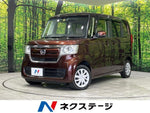 N BOX 4WD