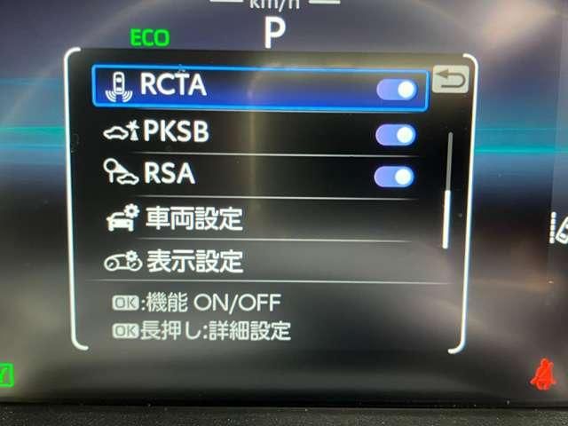 RAV4 HYBRID 4WD