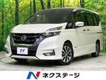 SERENA  S-HYBRID