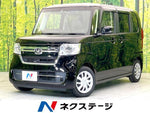 N BOX