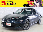 ROADSTER RF