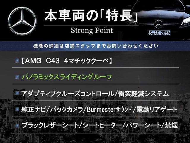 MERCEDES AMG C class coupe