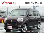 MOVE canbus 4WD