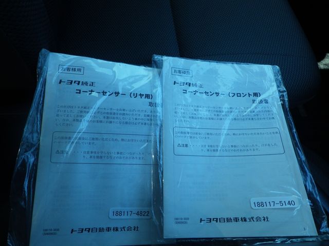 HIACE COMMUTER 4WD