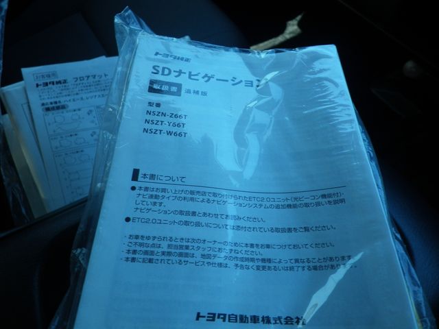 HIACE COMMUTER 4WD