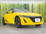 S660
