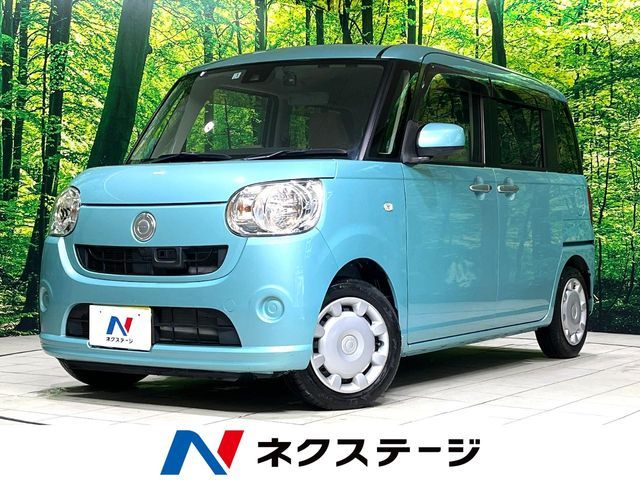 MOVE canbus