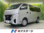 CARAVAN van 1.2t 2WD