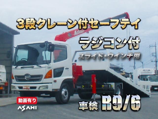 RANGER