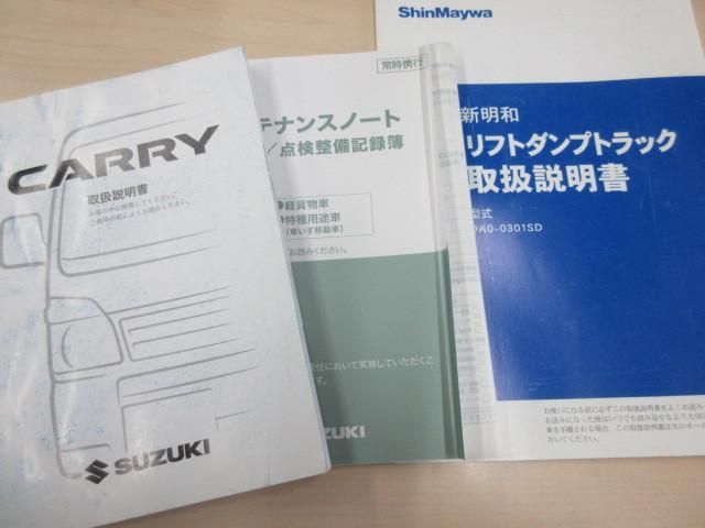 CARRY truck 4WD