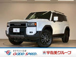 LANDCRUISER 250