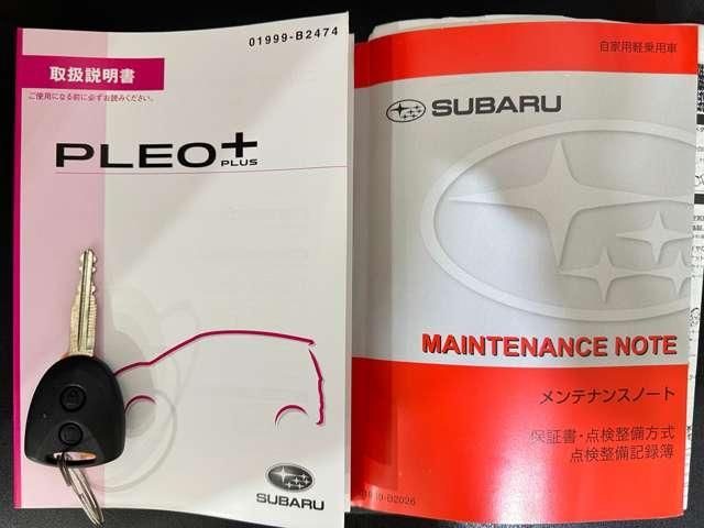 PLEO PLUS