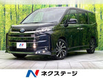 NOAH HYBRID