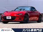 ROADSTER