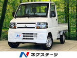 MINICAB truck