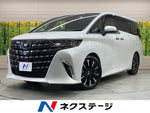 ALPHARD hybrid
