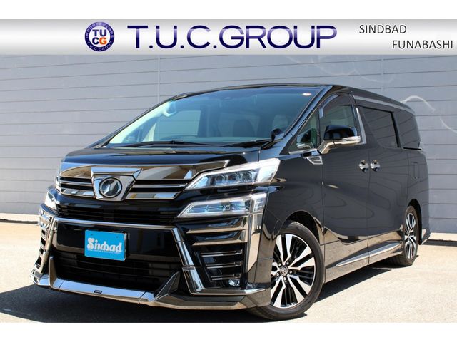 VELLFIRE