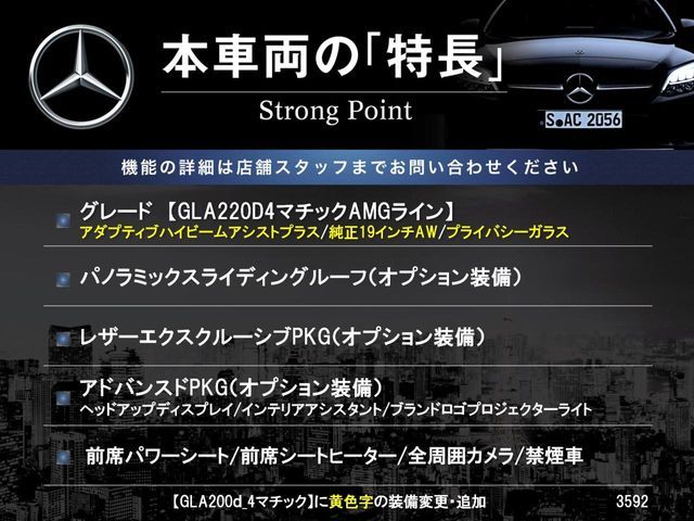 MERCEDES BENZ GLA class